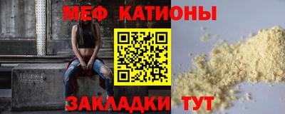мет Заволжье