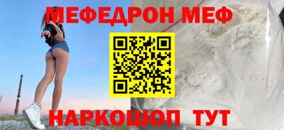 мет Заволжье