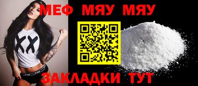 амф Заводоуковск