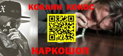 шишки Абинск