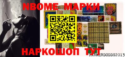 амф Заводоуковск