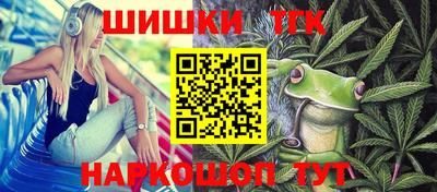 мет Заволжье