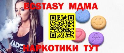 амф Заводоуковск
