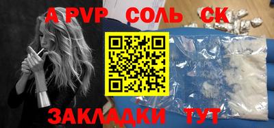 мет Заволжье