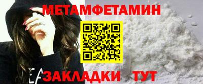 меф Жуковский