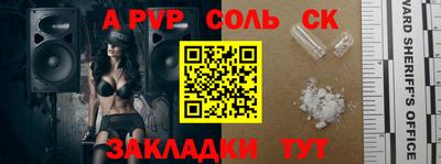 мет Заволжье