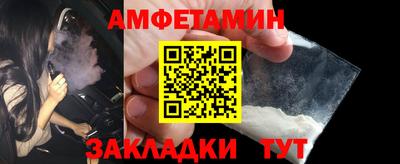 меф Жуковский