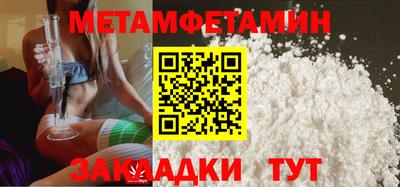 меф Жуковский