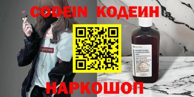 мет Заволжье