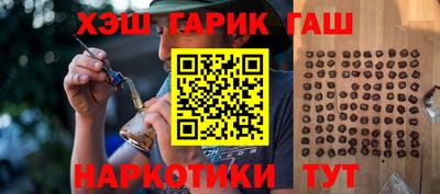 амф Заводоуковск