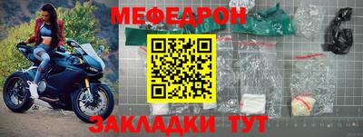 мет Заволжье