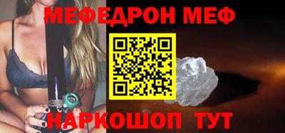 амф Заводоуковск