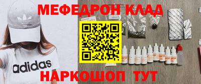 мет Заволжье