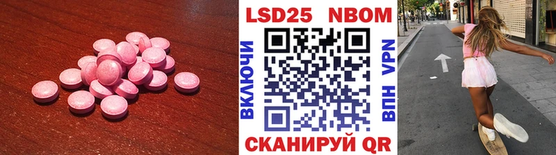 Лсд 25 экстази кислота Новомосковск