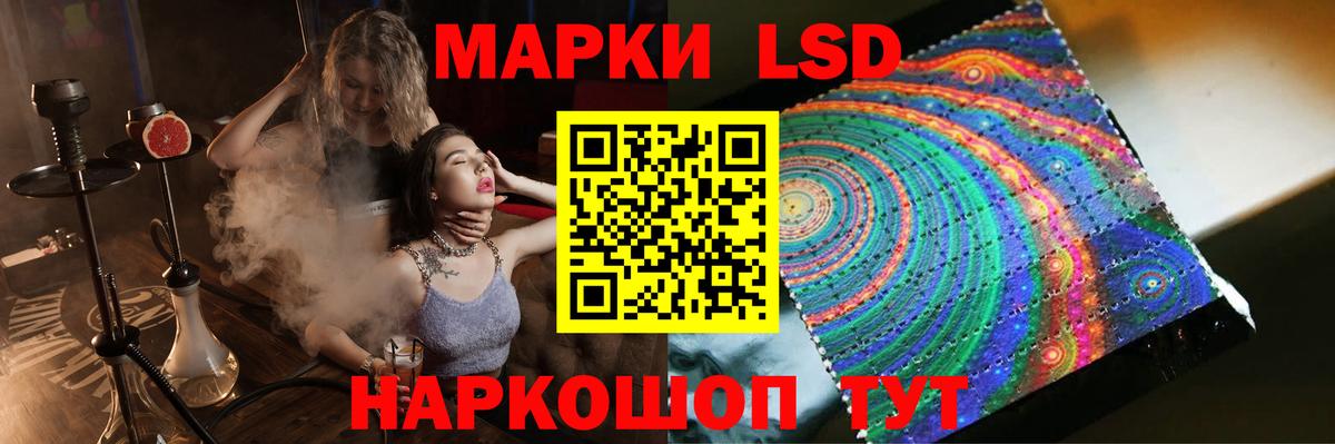 ЛСД экстази кислота Новомосковск