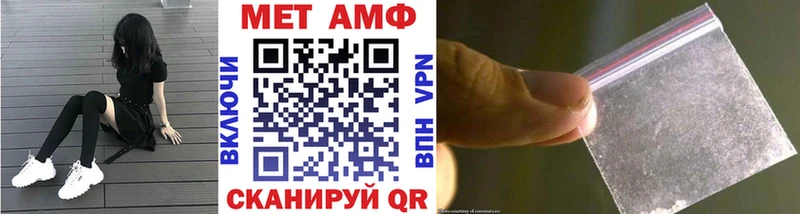 Метамфетамин Methamphetamine Новомосковск