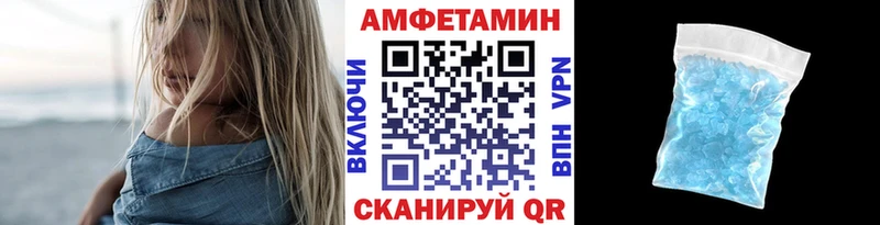 Первитин кристалл Новомосковск