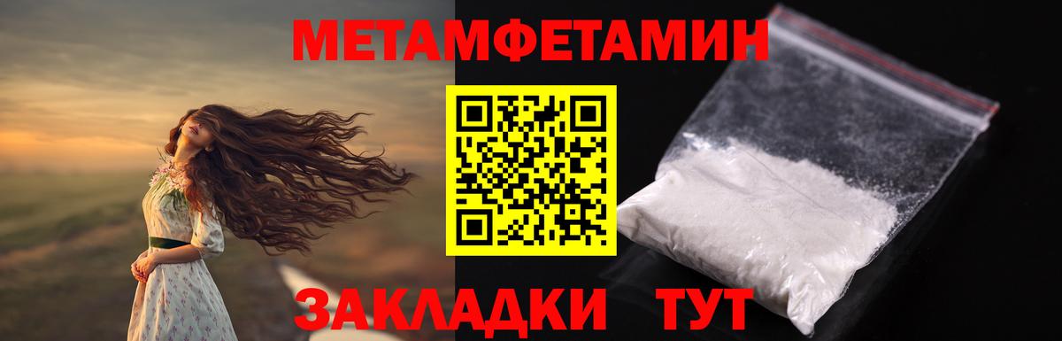 ГАШ  Мефедрон кристаллы  Вход с VPN  МДМА  А ПВП СК   Амфетамин кристаллы  Магазины продажи наркотиков  Новомосковск  Кокаин  МАРИХУАНА 