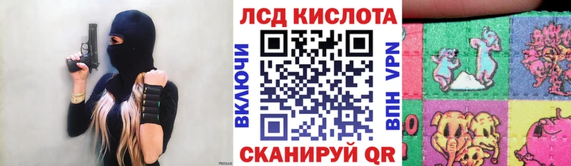 Марки 25I-NBOMe 1,5мг  Новомосковск 