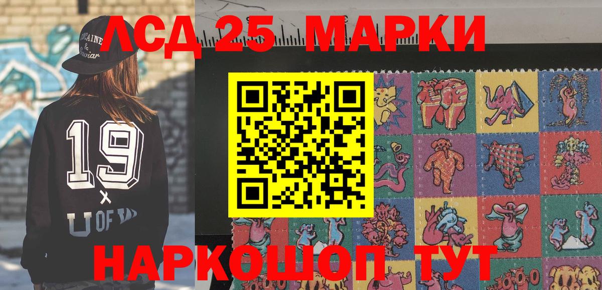 Марки N-bome 1,5мг  Вход с VPN  Марки 25I-NBOMe  Новомосковск  Марки N-bome 1,5мг 