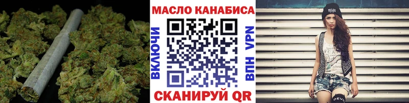 ТГК гашишное масло  kraken ТОР  Новомосковск 